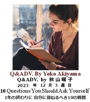 Q & Adv, Yoko Akiyama, 秋山曜子, 