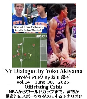 NY Dialogue, Yoko Akiyama