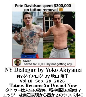 NY Dialogue, Yoko Akiyama