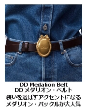 DD メダリオン・ベルト