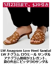 LW アナグラム・サンダル