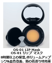 OS-01 lip �}�X�N