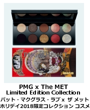 Pat McGrath Labs / Lust:Mattetrance”