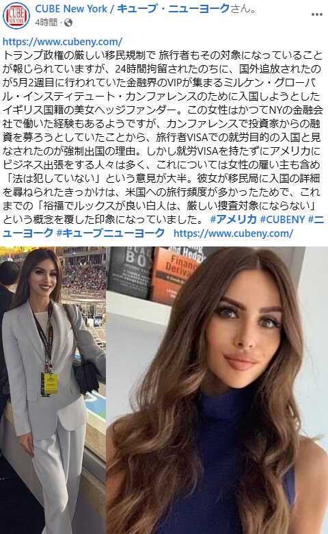 フェイスブック4