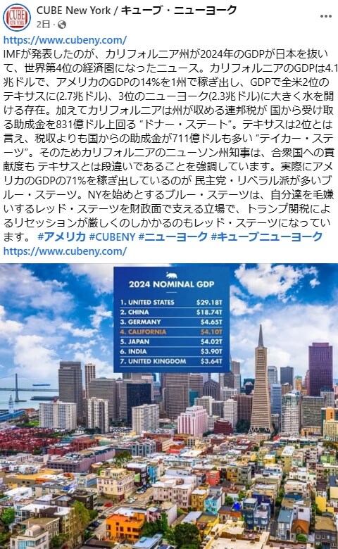 フェイスブック4