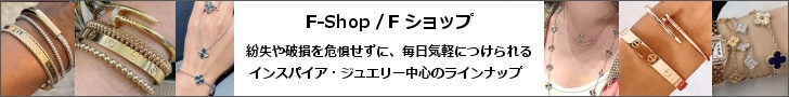 F shop バナー