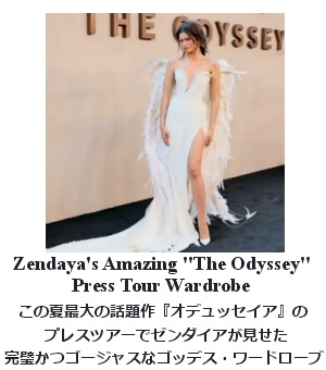 odyssey �[���_�C�A�̃v���~�A�E�t�@�b�V����