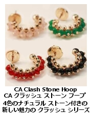 CA クラッシュ・ストーン・フープ