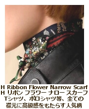 H ribbon flower ナロー・スカーフ 5