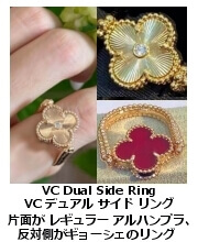 VC �f���A���T�C�h�E�����O