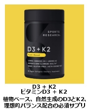 r^~ D3 + K2