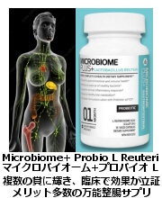 Microbiome voCIeBbN