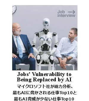 AI����ɏ�����d���A�����Ȃ��d��